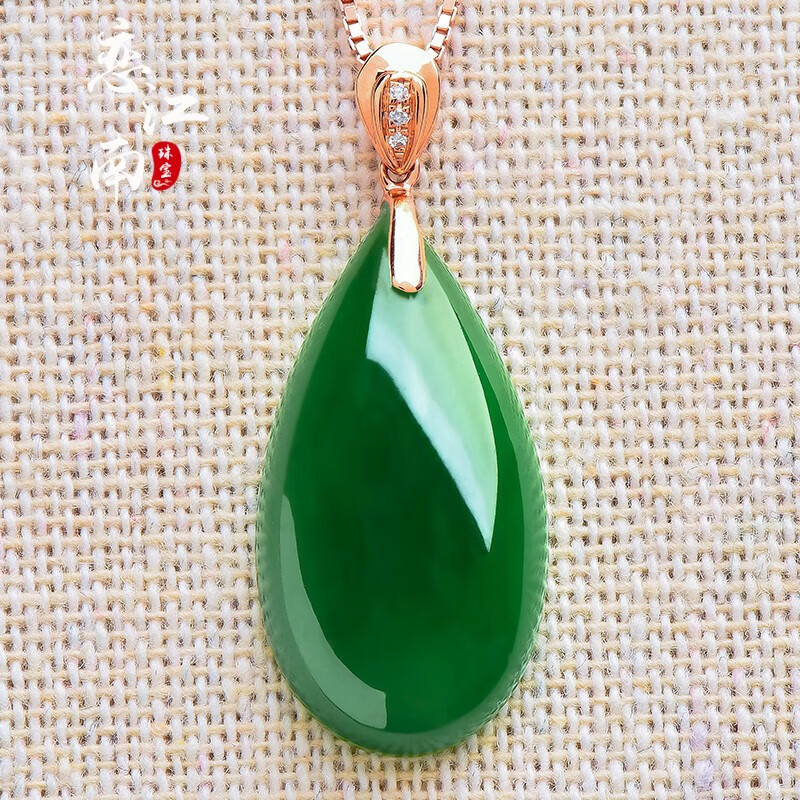 仙来阁情人节礼物碧玉吊坠女颈饰和田玉菠菜绿水滴挂坠18 k玫瑰金镶玉