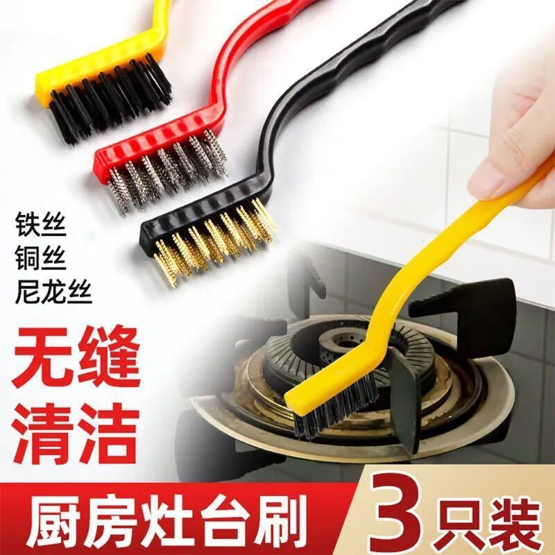 清洁刷具历史价格数据|清洁刷具价格比较