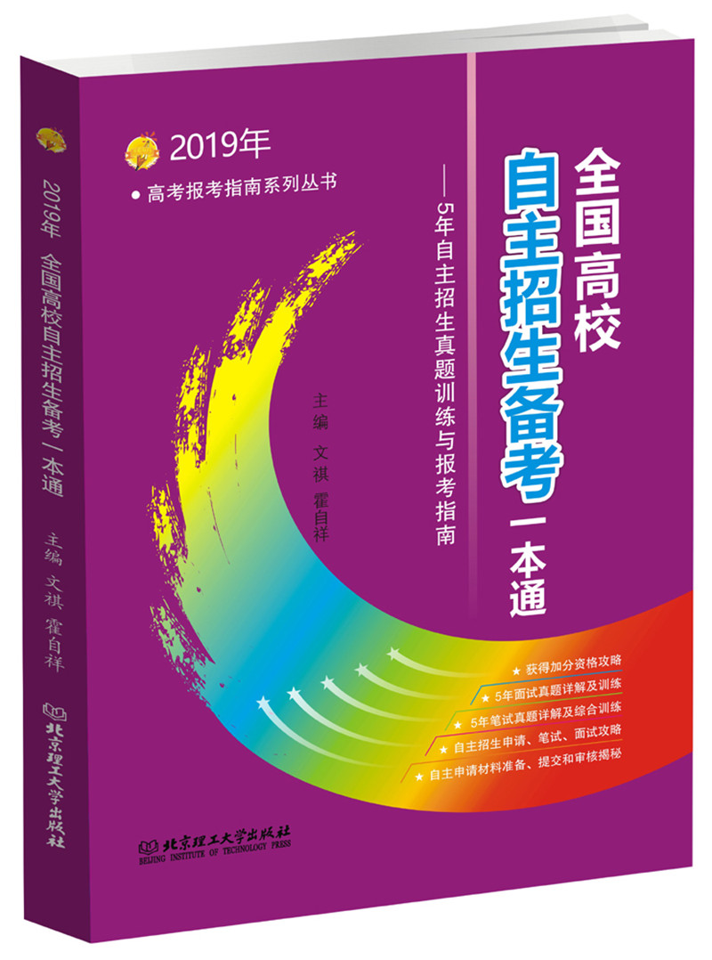 考研报名网站官网入口_考研报名网站_考研报名网站是哪个