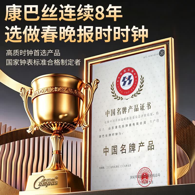 康巴丝(Compas)康巴丝装饰木纹壁挂时钟免打孔低噪不扰眠挂钟现代轻奢创意家用 康巴丝仿木纹系列-日历款-摩卡棕 14英寸