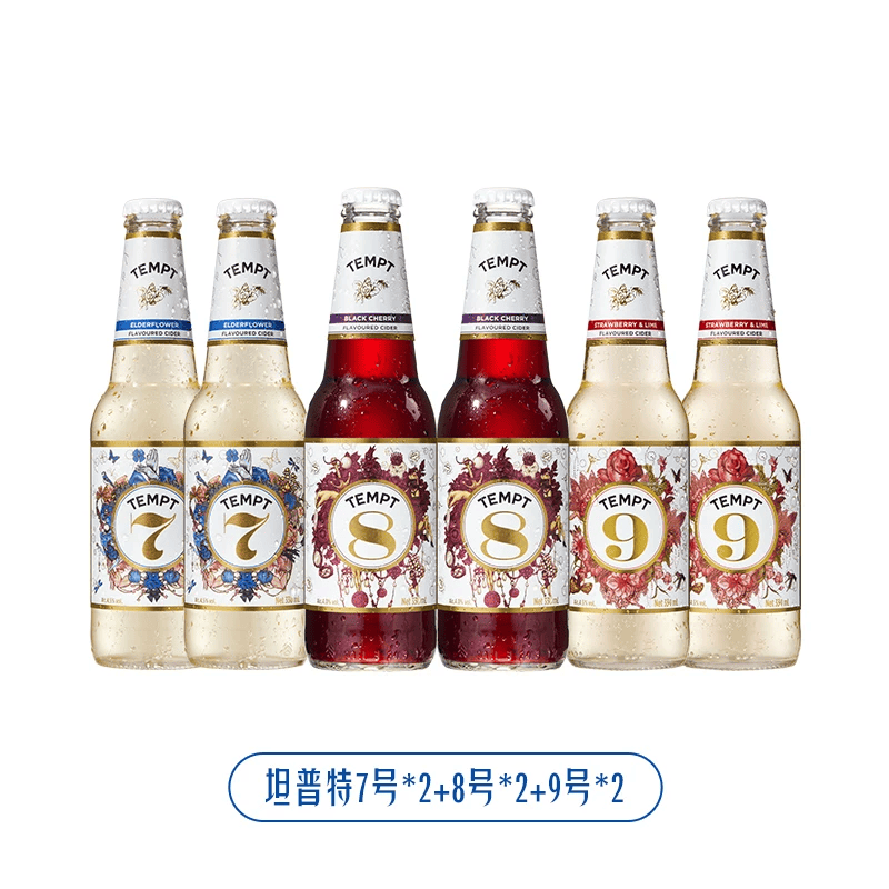 TEMPT诱惑七号诱惑全家桶西打果酒微醺女士酒女生气泡甜酒水果酒 【6瓶装】诱惑7号*2+8号*2+9号*2