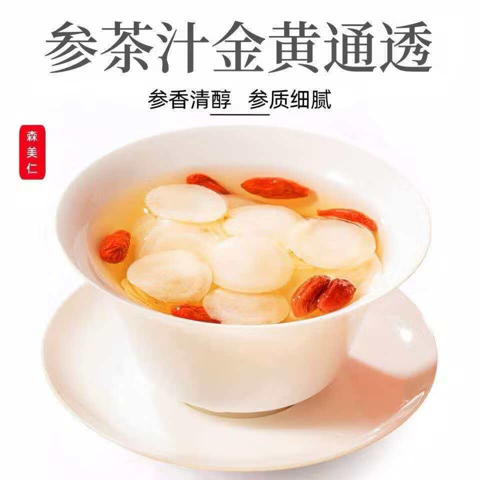 同仁堂(TRT)胖东来同款【野生特级正宗西洋参片】15年以上长白山花旗参人参片 特优级长白山优质西洋参片 150g*4罐 长白山15年参龄林下参西洋