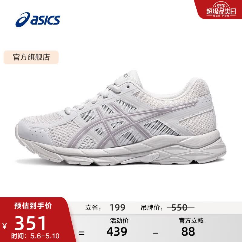 亚瑟士ASICS女鞋网面跑鞋透气跑步鞋百搭缓震运动鞋 GEL-CONTEND 4 灰白色/浅紫色 38