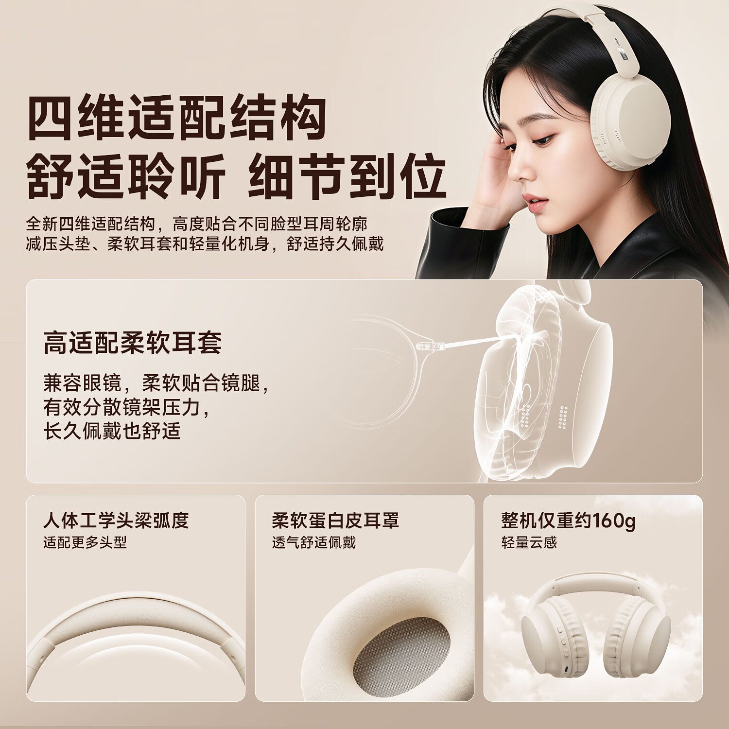 联想(Lenovo)【新款旗舰】头戴式蓝牙耳机蓝牙6.0真无线智能通话降噪柔软舒适耳罩音乐电竞游戏低延迟带麦 寒武黑【升级ENC通话降噪+轻量化设计】 360°全景空间音效-空气感舒适佩戴
