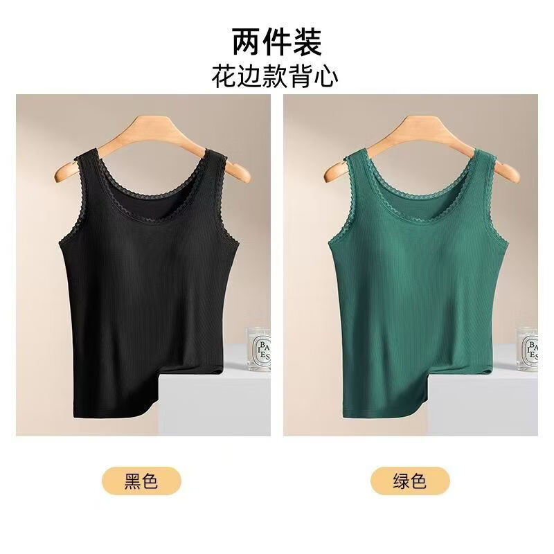 夏季新款内搭打底吊带背心女一体式带胸垫免穿文胸无钢圈美背女LB （2件装）黑色+墨绿色 3XL 【建议135-150斤】