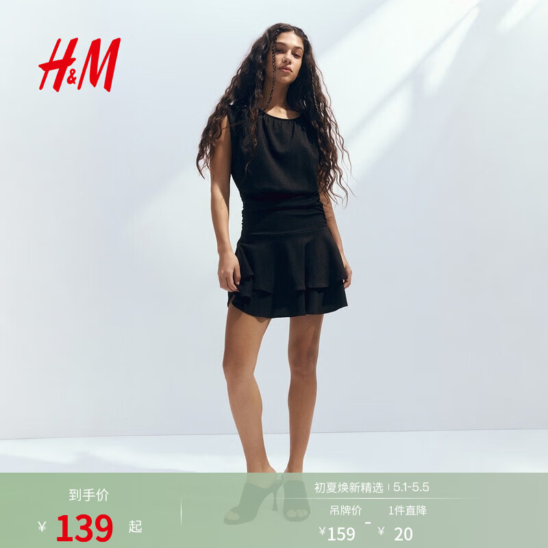 H&amp;M2026夏季新款女装皱感蛋糕连衣裙1337691 黑色 S 160/88