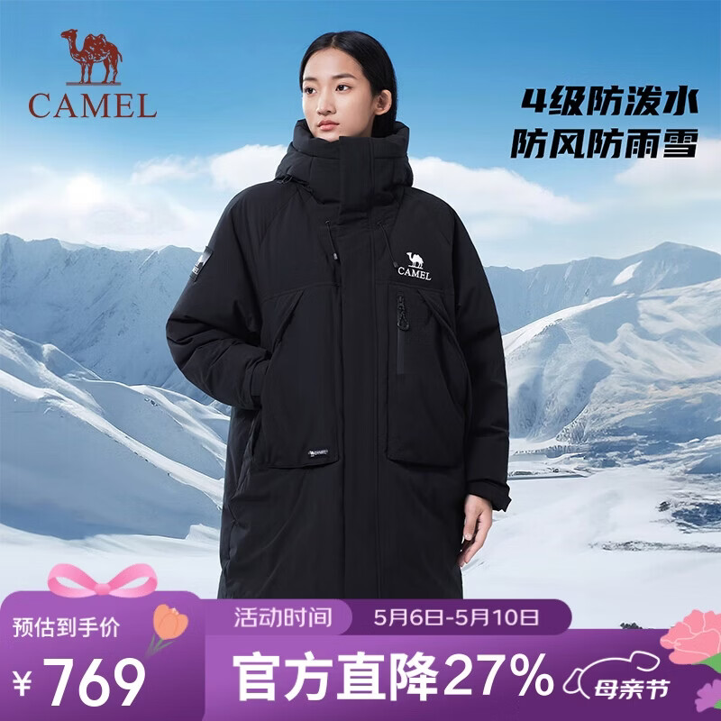 骆驼户外羽绒服冬季新款男女款035拒水绒工装派克服加厚保暖外套