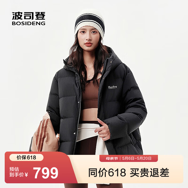 ��˾�ǣ�BOSIDENG�������̿�ʱ�аٴ�90�޷��籣ů�������޷�B250245930DS ��ɫ8056 XL 175/96A ����Լ150-160�� 799Ԫ