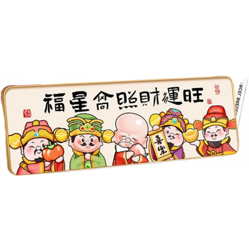 新年财神爷入户门装饰摆件2026新中式家用客厅电视柜摆台桌面摆画 福星高照【1个装】 高亮水晶画面摆台 30*10 典雅金框