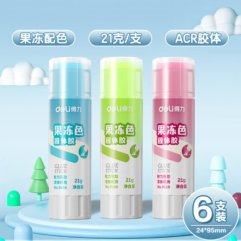得力(deli)胶棒固体胶糖果配色学生用高粘度固体胶透明胶棒儿童幼儿园手工用固体胶棒ACR材质缓干型 【21g/6支】粉蓝黄-果冻配色 9628