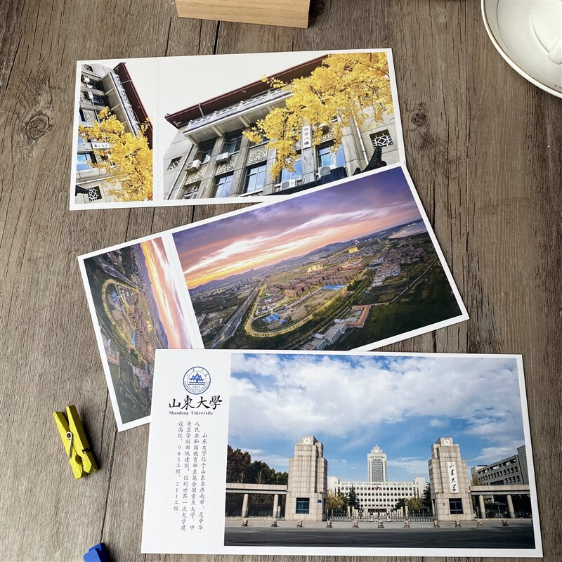 名校风采山东大学明信片校园风景卡片留言卡985学府 30张盒装 山东大学