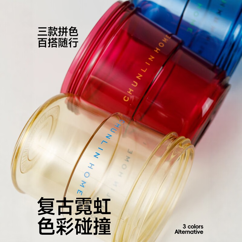 CHUNLIN HOME春林tritan大肚杯夏季便携泡茶杯高颜值茶水分离杯子多巴胺水杯 复古红（进口tritan耐高温）带提绳