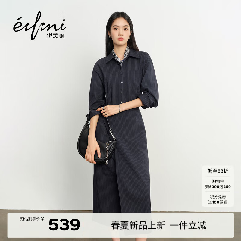 伊芙丽（eifini）朱珠代言围裹式假两件式衬衫式连衣裙春季新款通勤职场裙 藏青 S 80-105斤