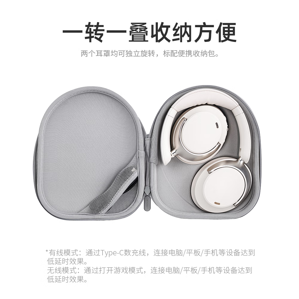 JSOULMate Pro无线混合降噪主动降噪头戴蓝牙耳机滑动触控低延时超长续航236g 科技灰【HI-Res金标+防霉抗菌+ANC降噪+70H续航】 JSOULMate Pro无线混合降噪主动降噪头戴蓝牙耳机滑动触控低延时超长续航236g 科技灰【HI-Res金标+防霉抗菌+ANC降噪+70H续航】