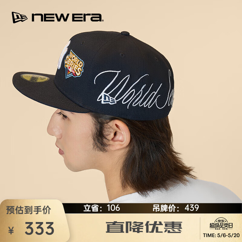 NEW ERA纽亦华MLB棒球帽世界大赛硬顶全封刺绣NY平檐帽子NE5950 13529389-藏青色 712 59cm