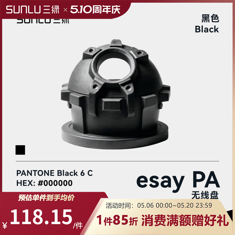 三绿3D打印耗材Easy PA高韧耐磨耐高温NYLON易PA适用拓竹H2D机器创想FDM3D打印机材料1KG Easy PA/1KG/黑色【无线盘】