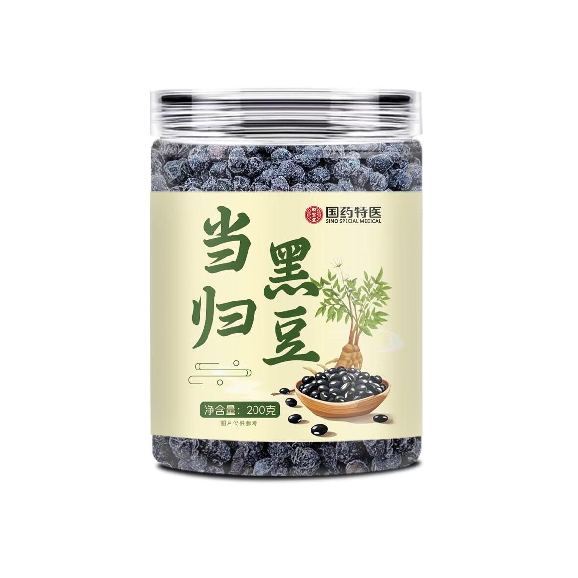 【厂家直发】当归黑豆农家炒熟即食黑豆休闲零食当归黑豆即食 当归黑豆