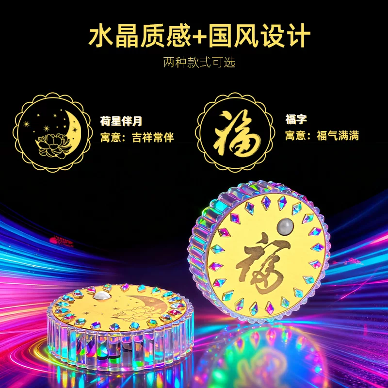 智能充电人体感应小夜灯16色氛围灯客厅磁吸福字灯入户楼梯壁灯 16色【福字款】人体感应2W