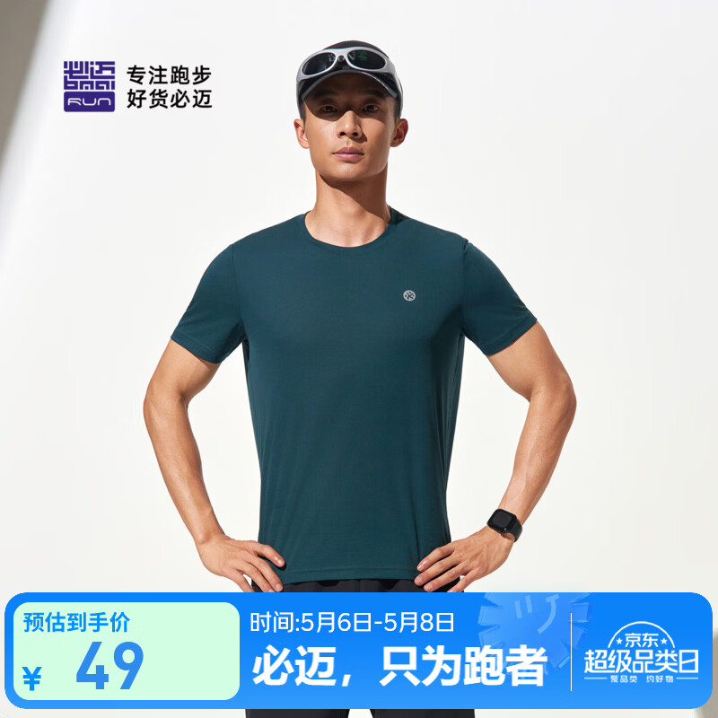 必迈（bmai） 跑步速干T丨短袖T恤男女室内外专业吸湿排汗跑步运动训练服 幽绿色-男款 L