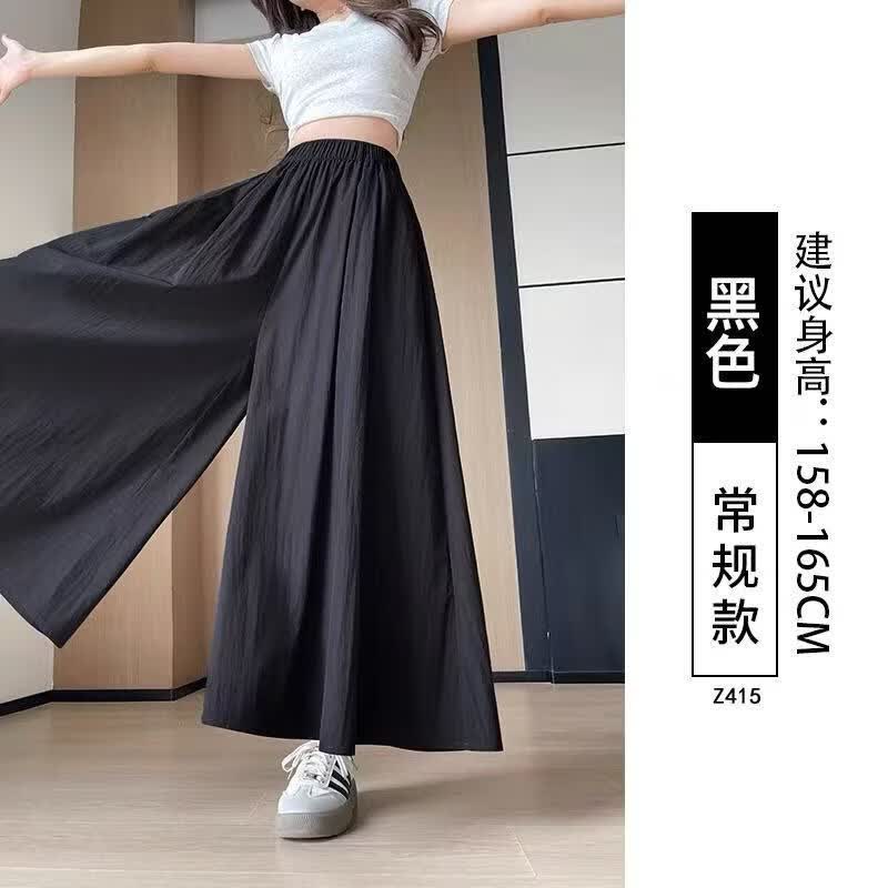 燠阳山本裙裤女夏季薄款2026新款高腰休闲半身裙小个子垂感冰丝阔腿裤 咸菜绿 M 【80-110斤】