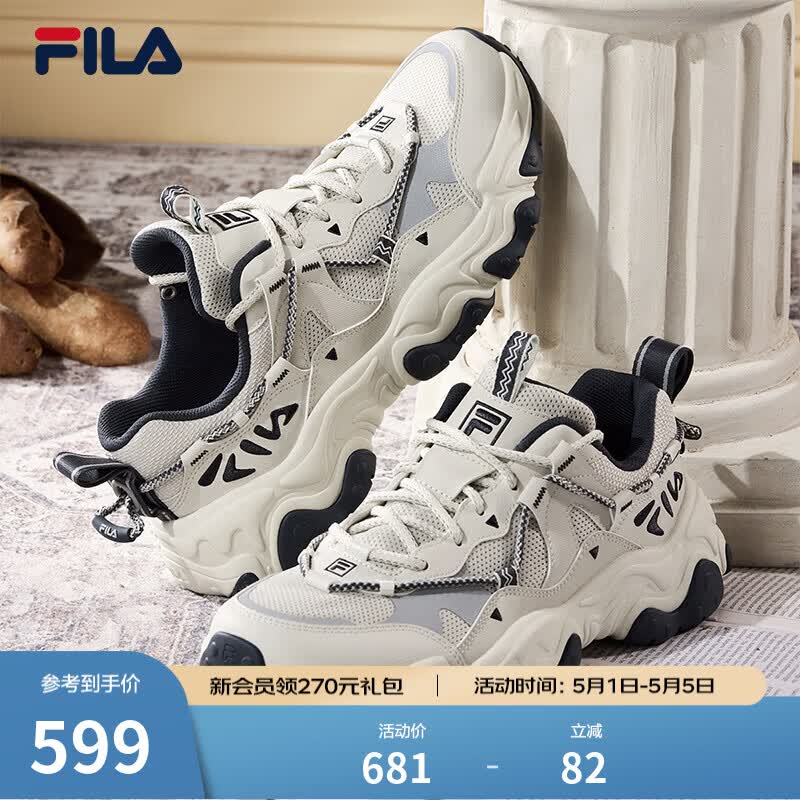 斐乐（FILA）官方男鞋老爹鞋运动鞋猫爪鞋5代复古休闲鞋 银绿色/高调灰-SH 43