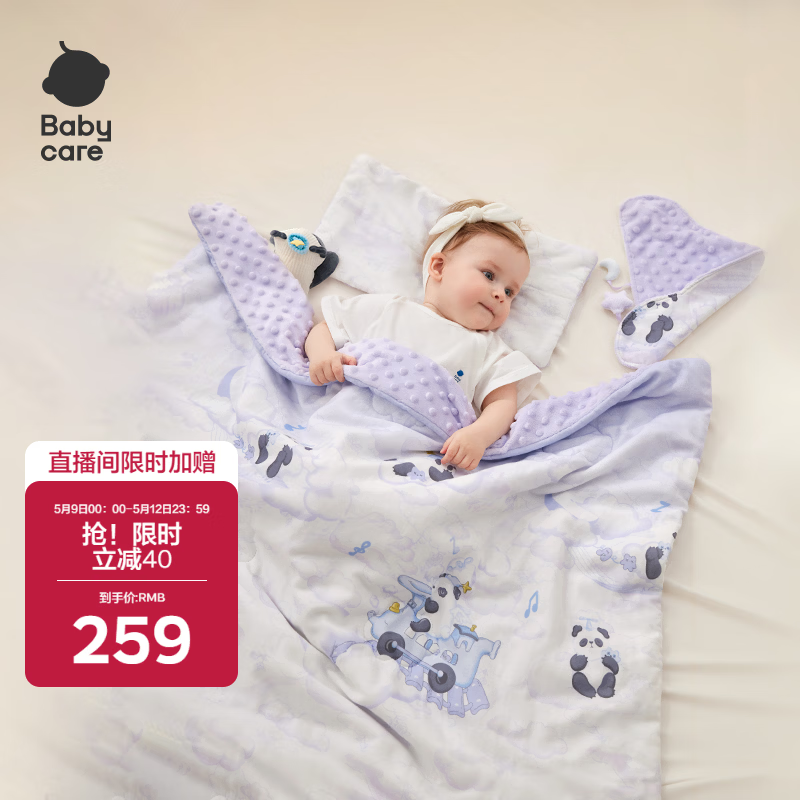 babycare山茶花新生儿豆豆绒床品四件套儿童午睡床上用品枕头被套熊猫乐车