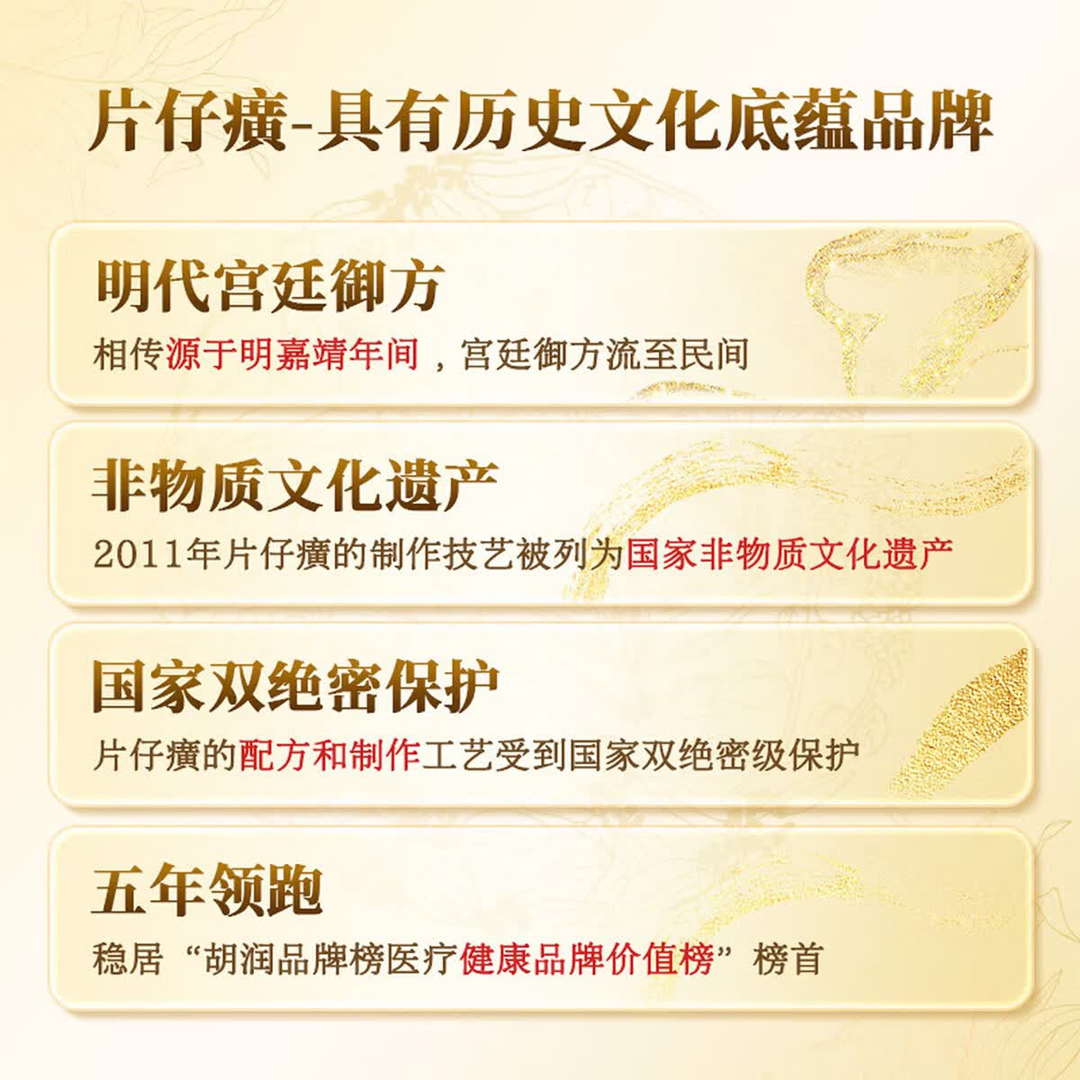 片仔癀牙火清清火护龈牙膏抑制牙菌斑清新口腔口气清新清洁护齿国货正品 【牙火清-清火护龈】冰爽薄荷香155g+经典原香35g