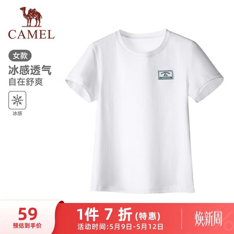 骆驼（CAMEL）夏日正肩圆领棉T恤女运动修身显瘦上衣 C26BARLG065 玉石白 L