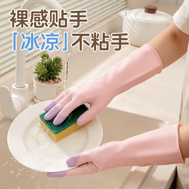 巧姨2026夏季新款洗碗手套女厨房家务胶皮防水防油清洁耐用橡胶乳胶 (粉+绿+黄)缤彩迷你手套各1双 M(中码)