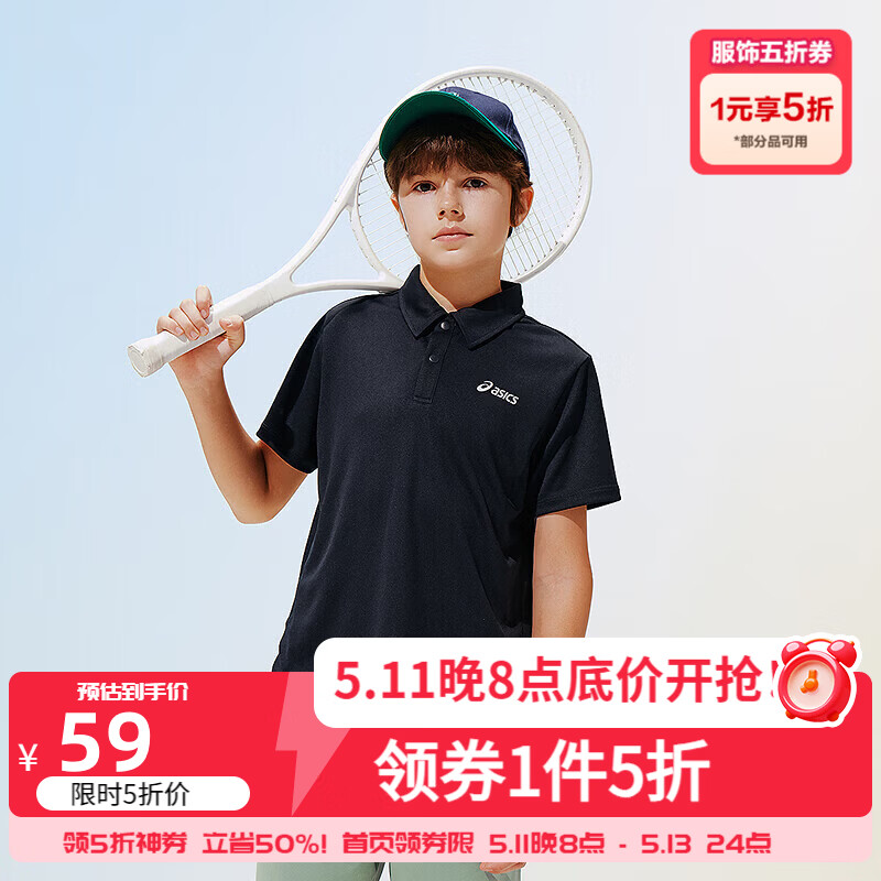 亚瑟士（asics）男女儿童26年夏季吸湿速干科技轻量透气POLO运动短袖【5折专属】 5003藏青色 175
