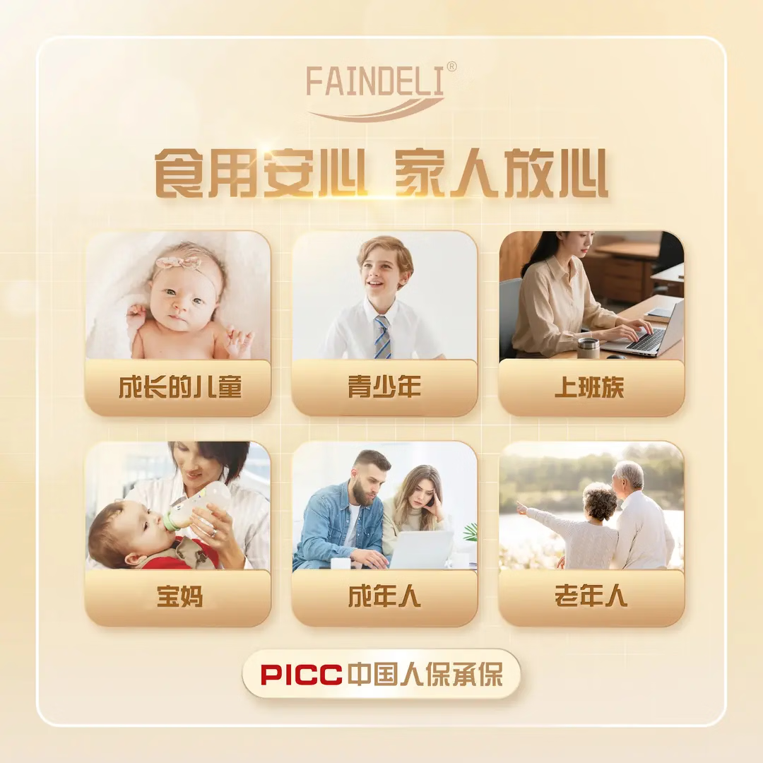 斐驼力驼奶钙片FAINDELI儿童青少年学生成人正品高钙30片/瓶装 45g*5盒 【每瓶30粒】