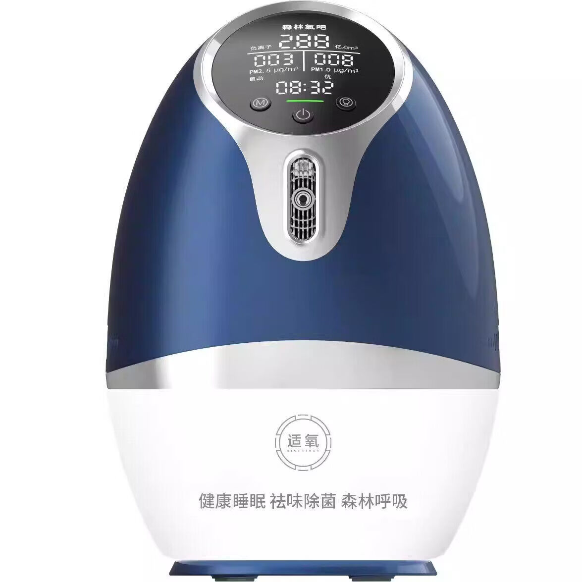 适氧森林氧吧负氧离子发射器K7-ZM017A 金色