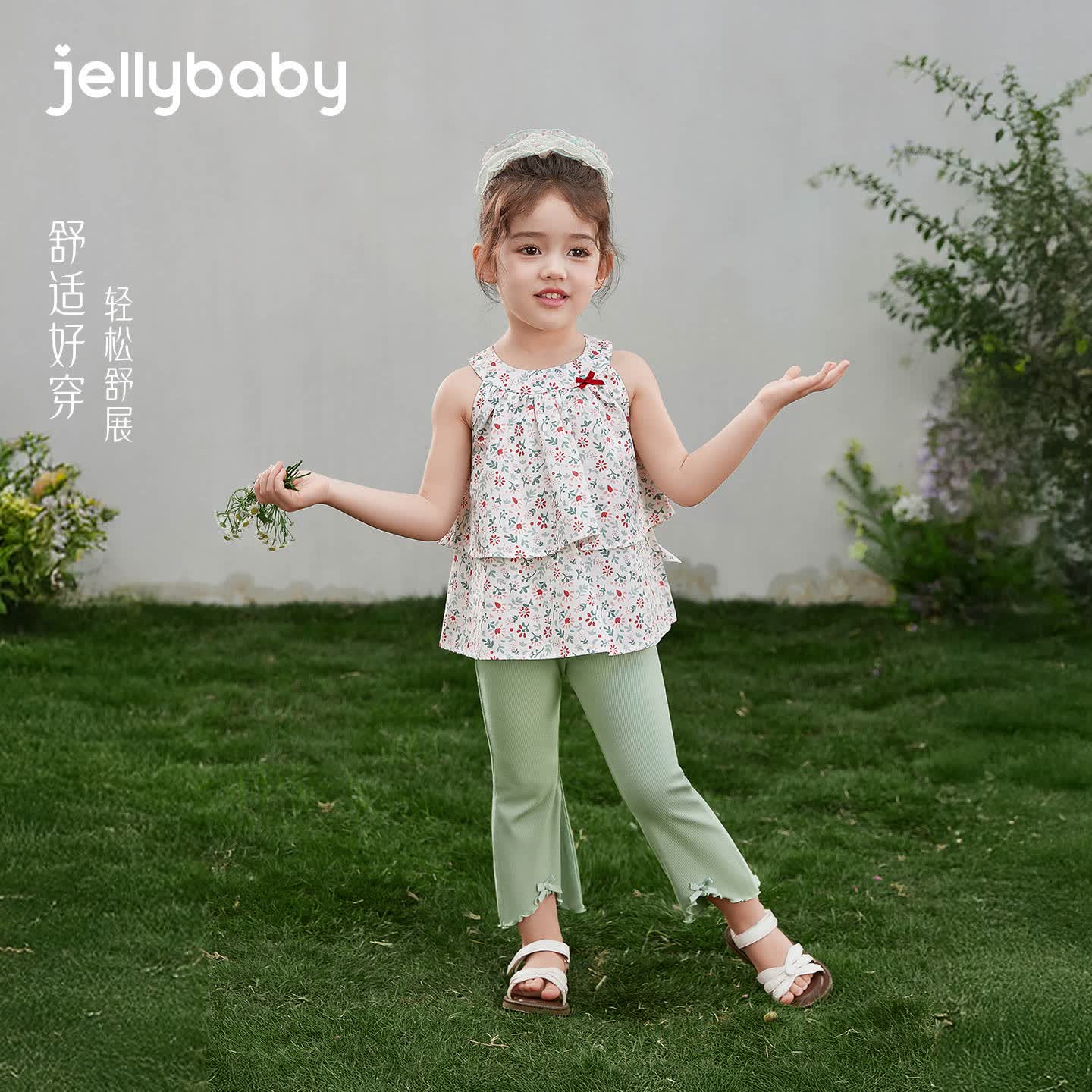 JELLYBABY【满印碎花吊带套装】26新品夏款小童宝宝户外背心/吊带+长裤 粉色 110