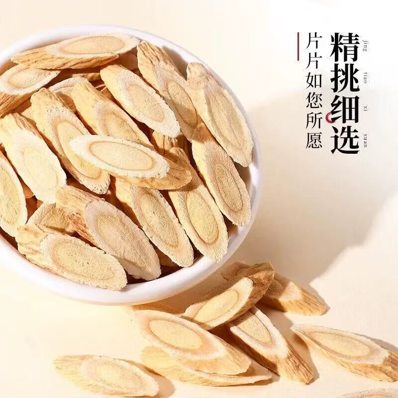 同仁堂（TRT）黄芪中药材大片甘肃陇西正北芪黄芪茶特产新货另有炙黄芪当归党参 【甄选十年野生】 200g*4罐 含罐装