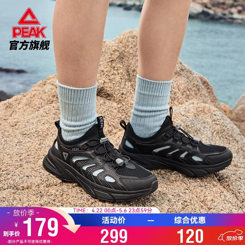 ���ڲ�����ƥ�˲ɷ�1.0��Ь��Ь�ļ�͸�����з��������ܲ�Ь��Ϫ�˶�ЬDH420487 178.9Ԫ