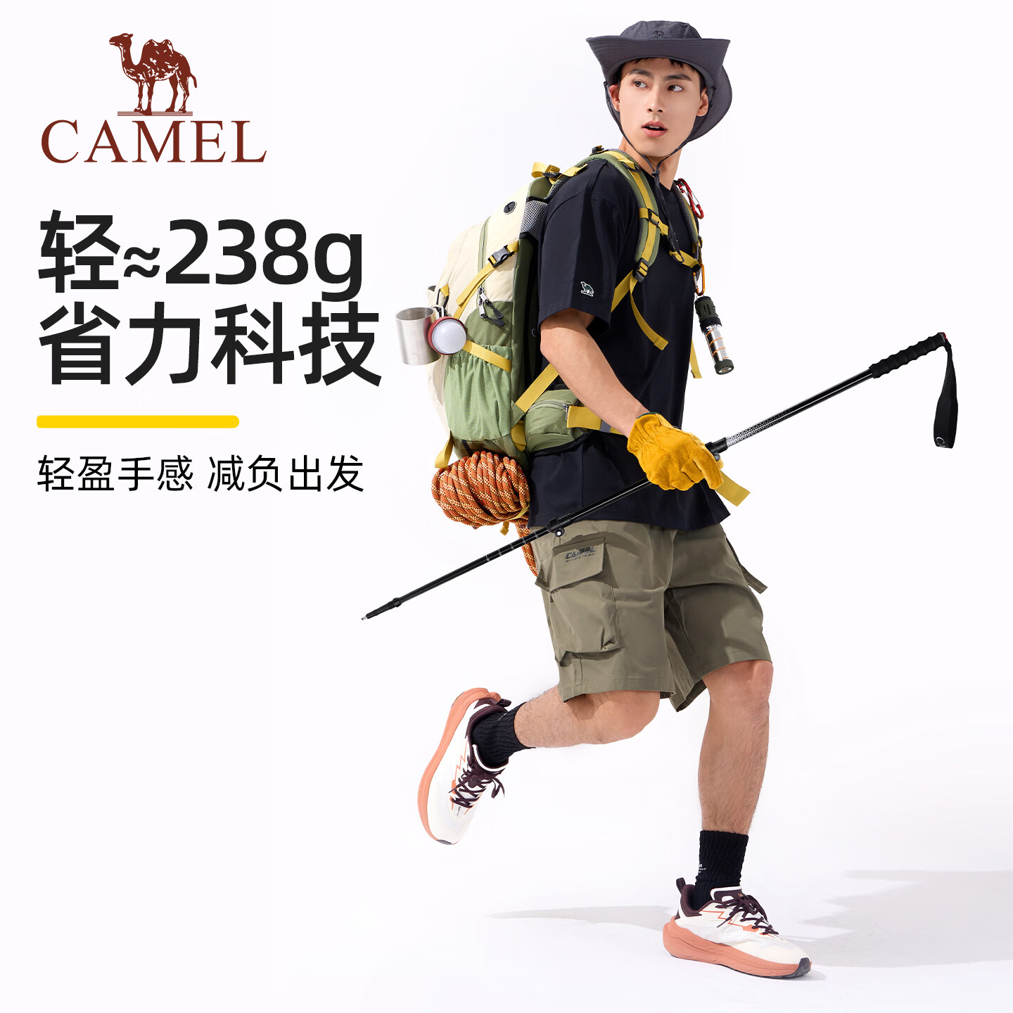 骆驼（CAMEL）专业户外登山杖铝合金三节外锁伸缩徒步登山越野爬山136SH23001