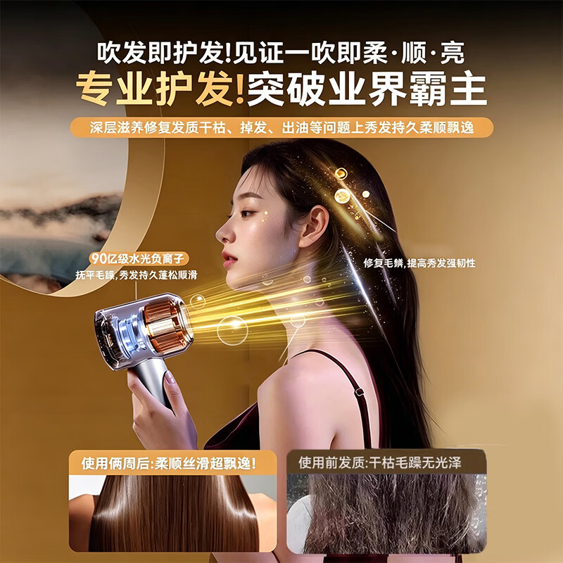 戴森德乐德国高速无叶吹风机家用静音负离子大功率不伤发电吹风机 大风力速干护发风筒 滋养发丝母亲节礼物 玫红色-磁吸单风嘴【90亿水润离子 | 超护发速干】 【线长1.7米】新款至尊顶配版 | 礼盒装