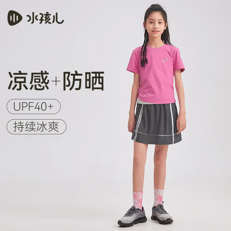 水孩儿（SOUHAIT）女童防晒短裤夏季凉感裙裤儿童百搭裤子 薄墨灰SHTXGD02CE555S18 110