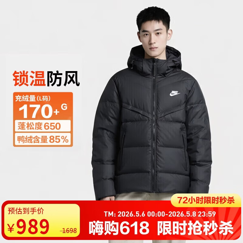 耐克NIKE男冬季短款连帽羽绒服 运动防寒外套 WR系列FB8178-010黑XL