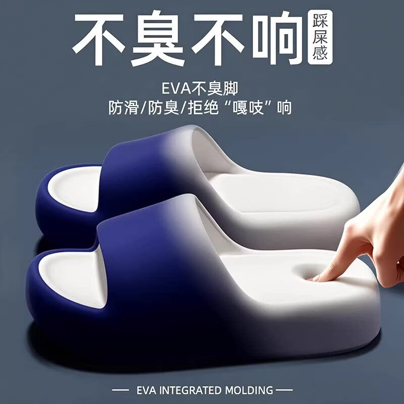无品牌踩屎感拖鞋男士防滑防臭2026新款室内家居浴室静音家用eva 玫红色 40-41