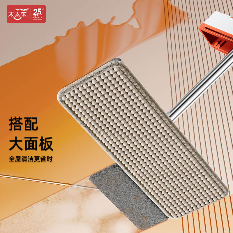 太太乐新款2026大号不锈钢宽板免手洗平板拖把懒人用清洁神器拖地神器 45CM不锈钢加厚雪尼尔平板拖把共5块布