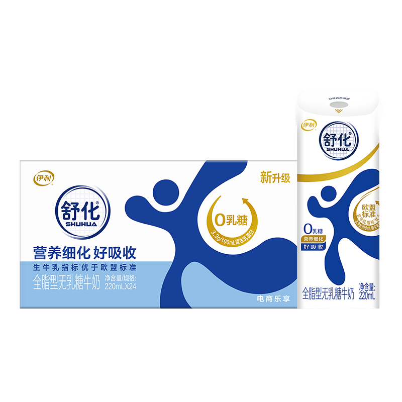 伊利舒化奶零乳糖牛奶系列 适合乳糖不耐受 多种规格可选 礼盒装 【全脂】无乳糖牛奶220ml*24盒 2月产