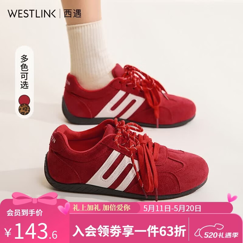 西遇(Westlink)软底德训鞋女2026新款秋季超火双鞋带豹纹休闲红色平底运动鞋 酒红色 付款20天 37 (235) 西遇(Westlink)软底德训鞋女2026新款秋季超火双鞋带豹纹休闲红色平底运动鞋 酒红色 付款20天 37 (235)