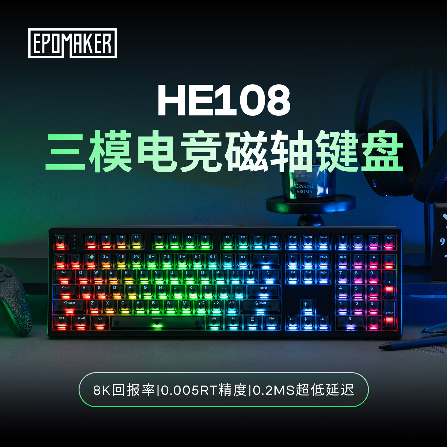 EPOMAKERHE108磁轴机械键盘游戏电竞办公无畏契约三角洲专用全配列108键 白色透光-云玉磁轴-三模