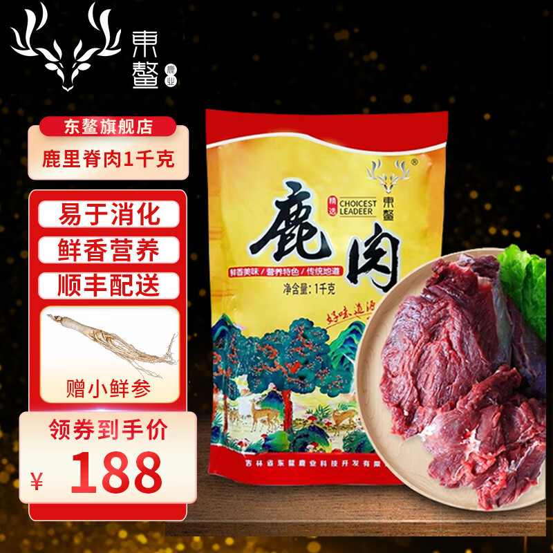 ����¹¹¹��2�Ｊ��÷��¹֮�������䶳¹�����ʡ���������ְ����᡿ ¹�Ｙ�⾻��2��  ˳����� 128.1Ԫ