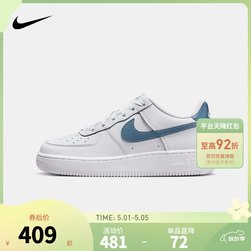 NIKE 耐克男女空军一号休闲板鞋AIR FORCE 1内嵌气垫缓震小白鞋大童鞋 FV5948-121 36.5 【建议脚长23.5cm】