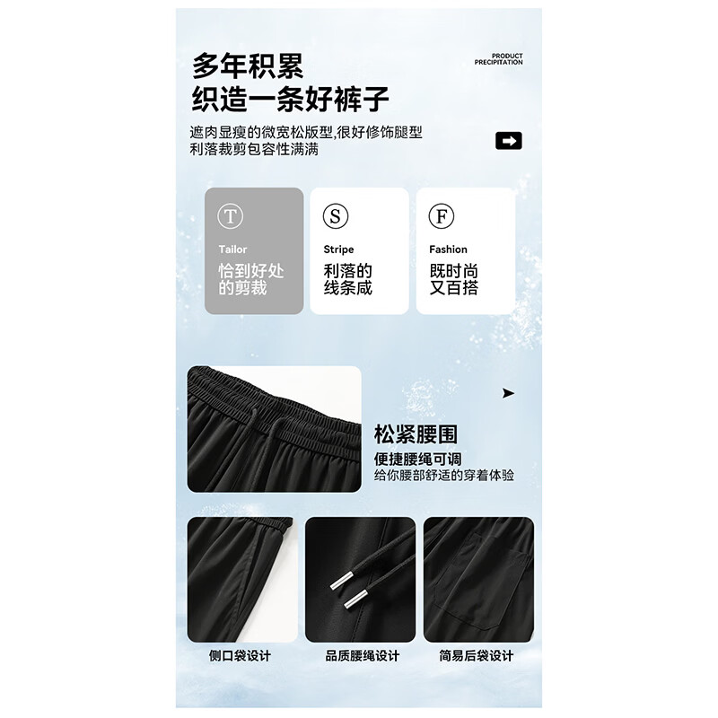 C.MATK冰丝裤子男夏季薄款宽松速干直筒休闲裤时尚百搭垂感阔腿男裤 黑色-B XL