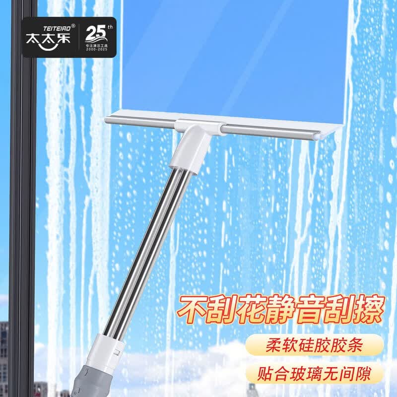 太太乐玻璃刮水器浴室刮水板台面刮水器可伸缩家用擦窗刮玻璃神器 30cm加宽刮头1把+壁挂夹【可伸缩/可拆卸/三效合一】