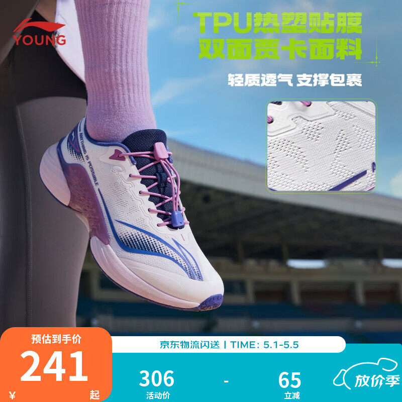 ����ͯЬ��ͯ�ܲ�Ь YKFV184 ��׼��-2 31 153Ԫ