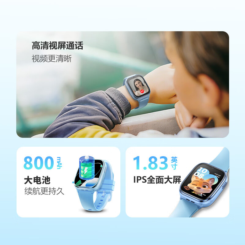 守护宝2026新款华为机适用智能儿童电话手表小学3-6-12-18岁初高中生可插卡无游戏全网通定位长续航男女 黑色【多重定位+高清视频+深度防水】